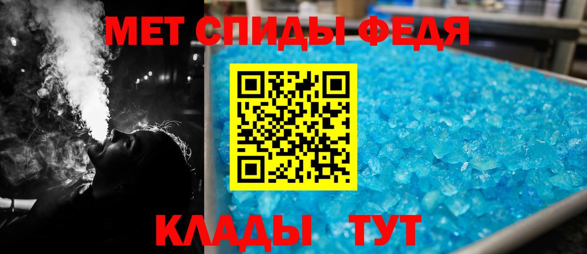 АМФЕТАМИН VHQ Белая Калитва