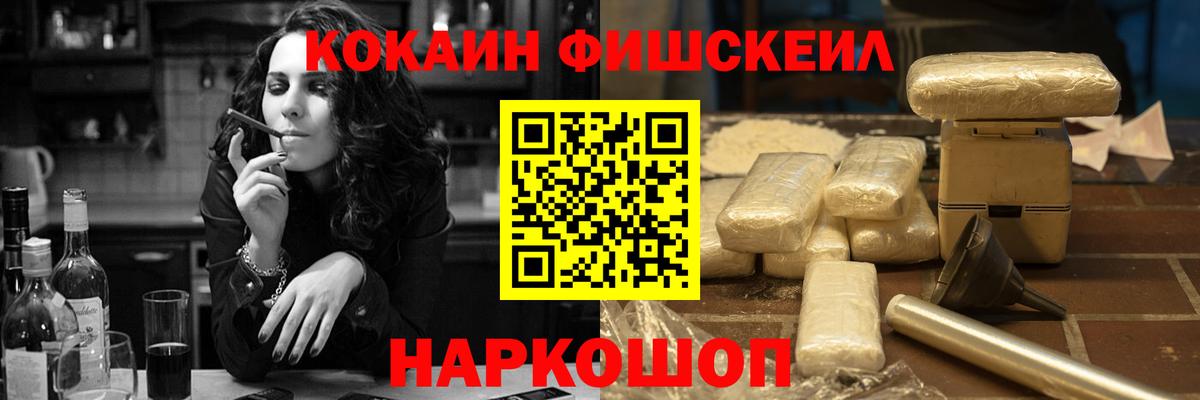 Белая Калитва  Мефедрон кристаллы  ГАШИШ  Вход с VPN  Купить наркотик  COCAIN 