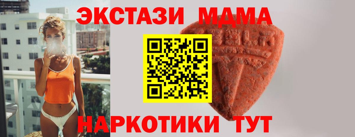 MEGA онион  что такое наркотик  Вход с VPN  Экстази  Белая Калитва  Ecstasy Philipp Plein  ЭКСТАЗИ бентли 
