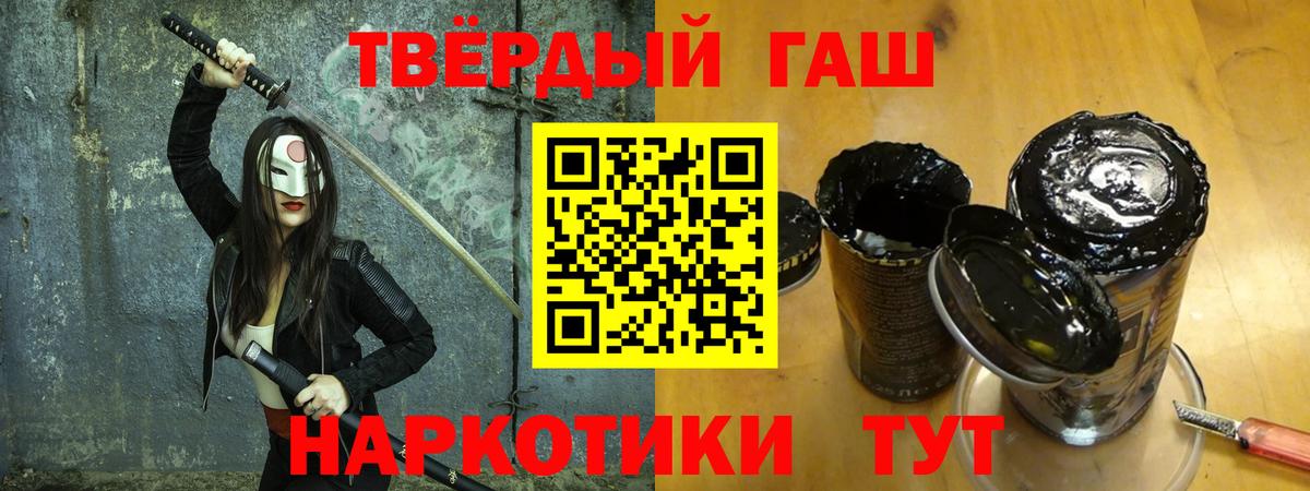 как найти закладки  Гашиш Изолятор  Гашиш  ГАШИШ хэш  Вход с VPN  Белая Калитва 
