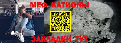 каннабис Волжский