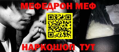 MDMA Волжск