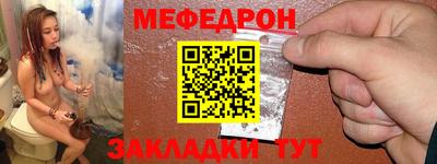 ешки Волгодонск