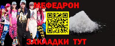 каннабис Волжский