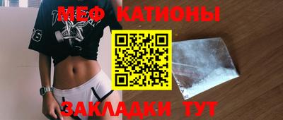 ешки Волгодонск
