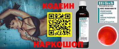 ешки Волгодонск