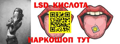каннабис Волжский