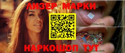 каннабис Волжский