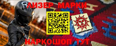 каннабис Волжский