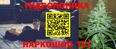 героин Шелехов