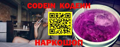 каннабис Волжский