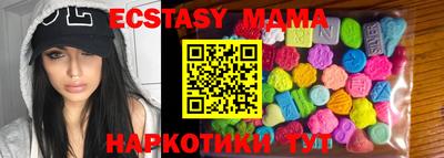 ешки Волгодонск