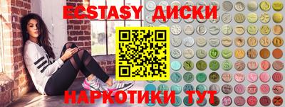 индика Гай