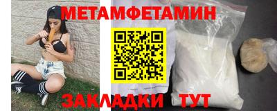MDMA Волжск