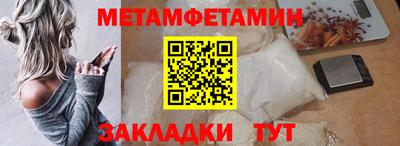 MDMA Волжск