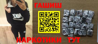 ешки Волгодонск