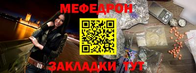 каннабис Волжский