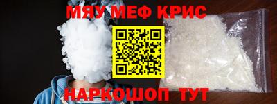 MDMA Волжск