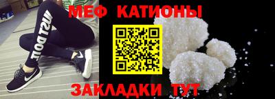 каннабис Волжский