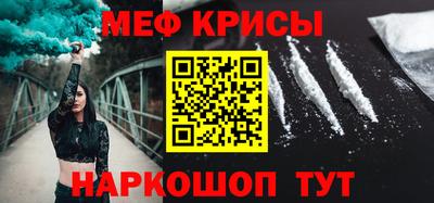 каннабис Волжский