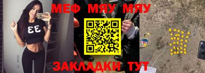 ешки Волгодонск