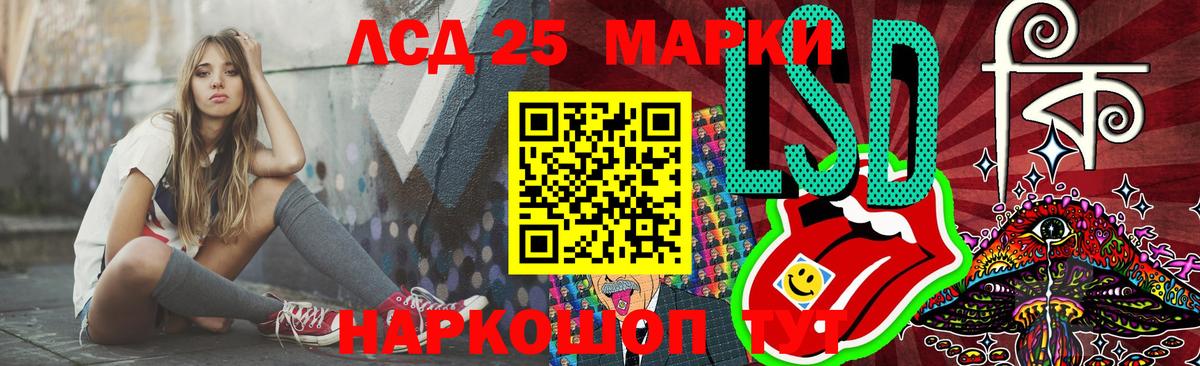 ЛСД экстази кислота  Вход с VPN  Белая Калитва 