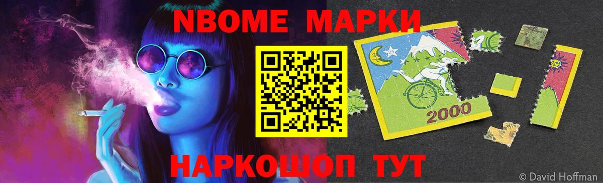 ЛСД экстази кислота Белая Калитва