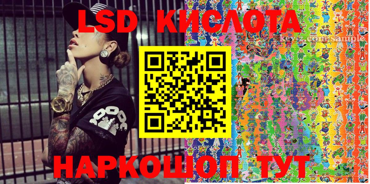Марки 25I-NBOMe 1,5мг  Наркотические марки  Белая Калитва  Вход с VPN  что такое наркотик  Марки 25I-NBOMe 1,5мг 