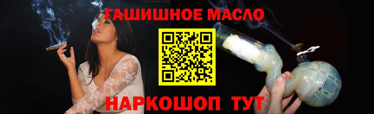 ТГК Wax  ОМГ ОМГ рабочий сайт  Белая Калитва  Вход с VPN  ТГК вейп с тгк 