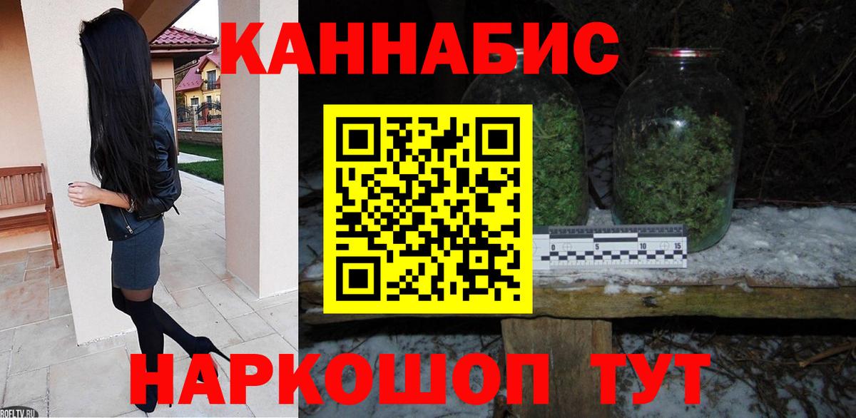 Канабис MAZAR  Вход с VPN  Бошки Шишки SATIVA & INDICA  МАРИХУАНА конопля  Белая Калитва 